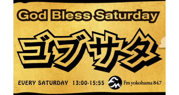 God Bless Saturday | Fm yokohama 84.7 (FMヨコハマ 横浜のFMラジオ